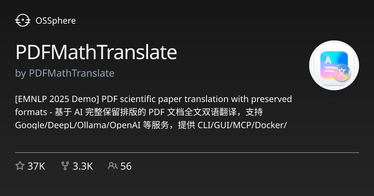 PDFMathTranslate | PDFMathTranslate/PDFMathTranslate